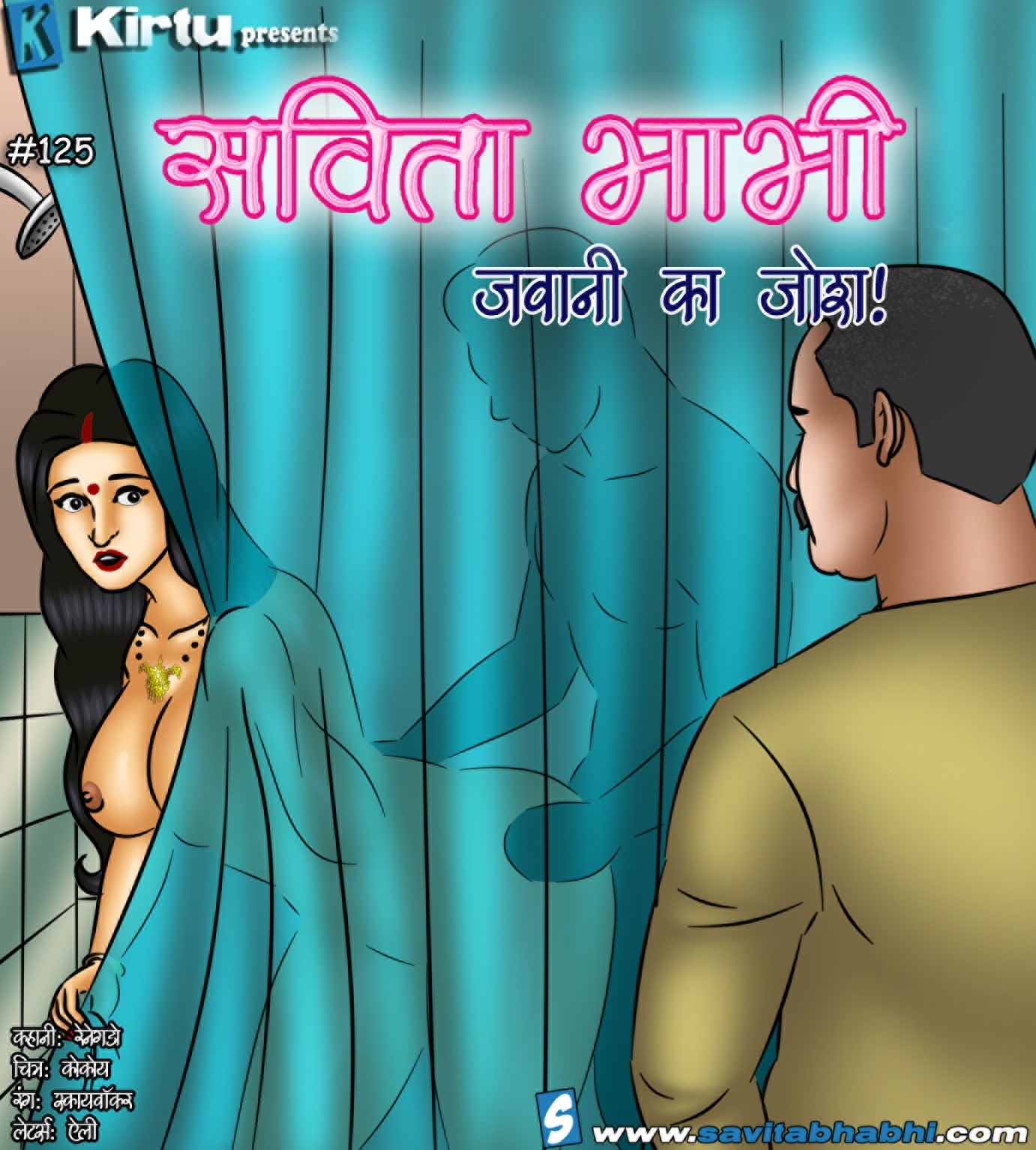 Savitabhabhi comics in hindi